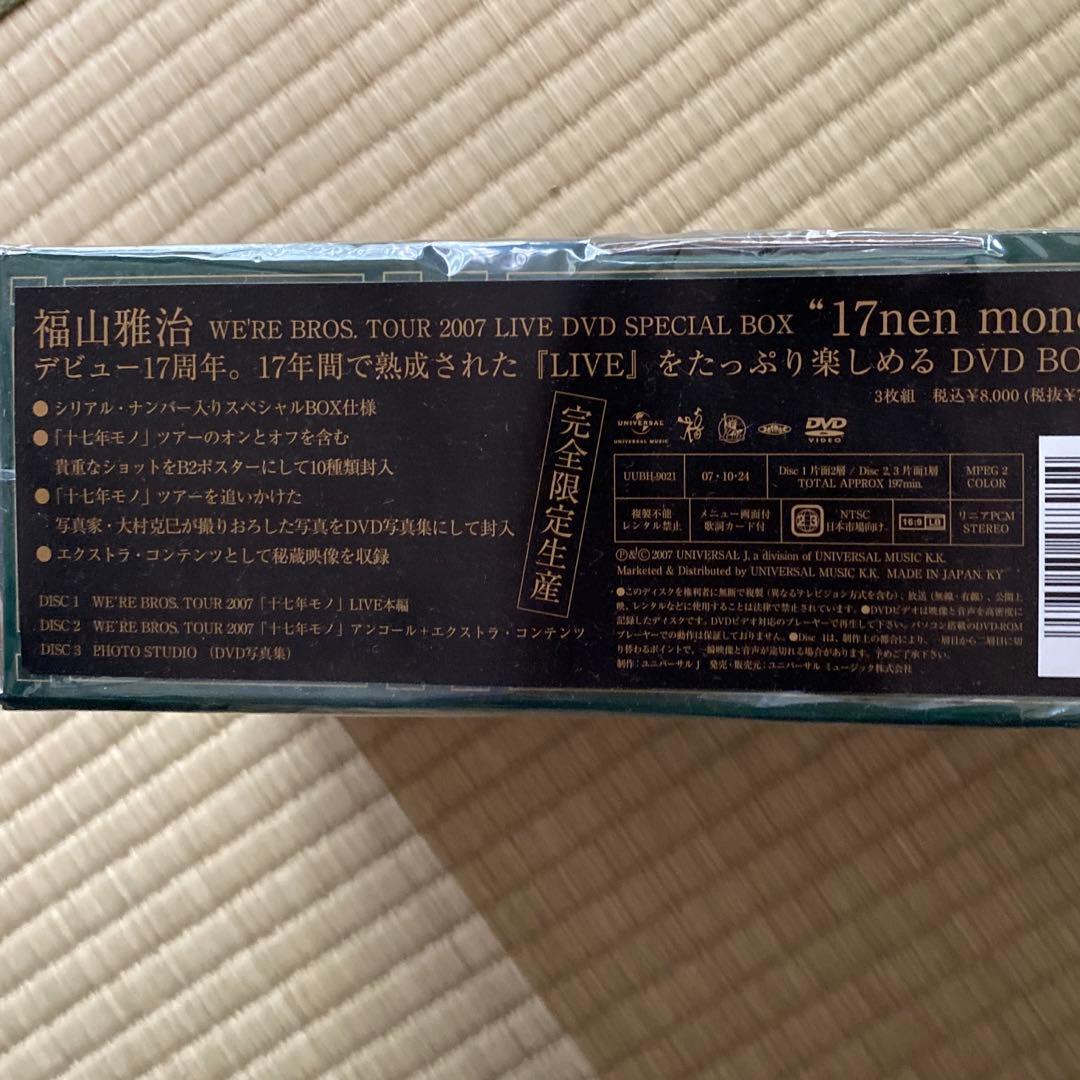 福山雅治/FUKUYAMA MASAHARU WE'RE BROS.TOUR …