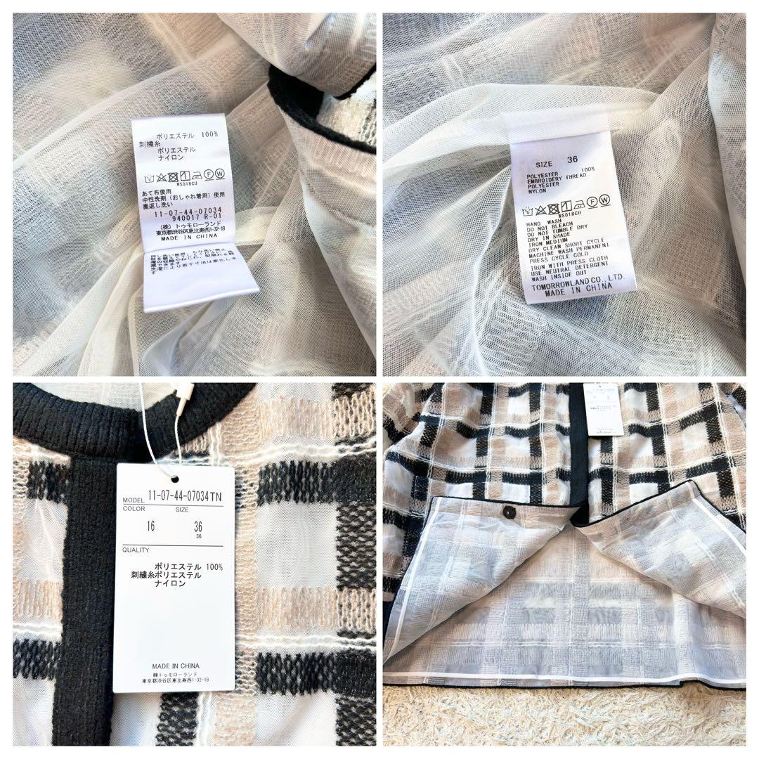 【新品タグ付き✨️定価37400円完売】 Ballsey ヘアリー ジャケット