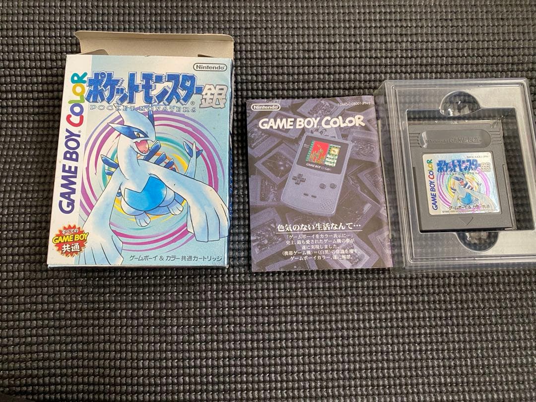 ポケットモンスター ゲームボーイカラー 銀