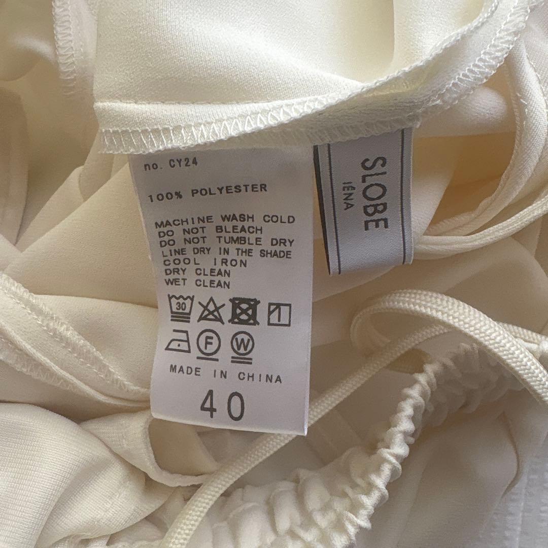 SLOBE IENAホワイト ピンタックセミフレアパンツ