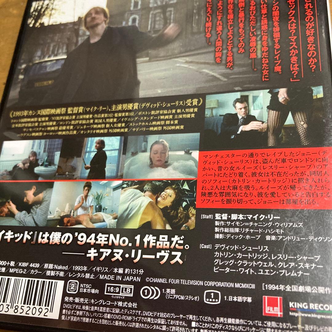 Naked ネイキッド 無修正HDリマスター版 DVD マイク・リー