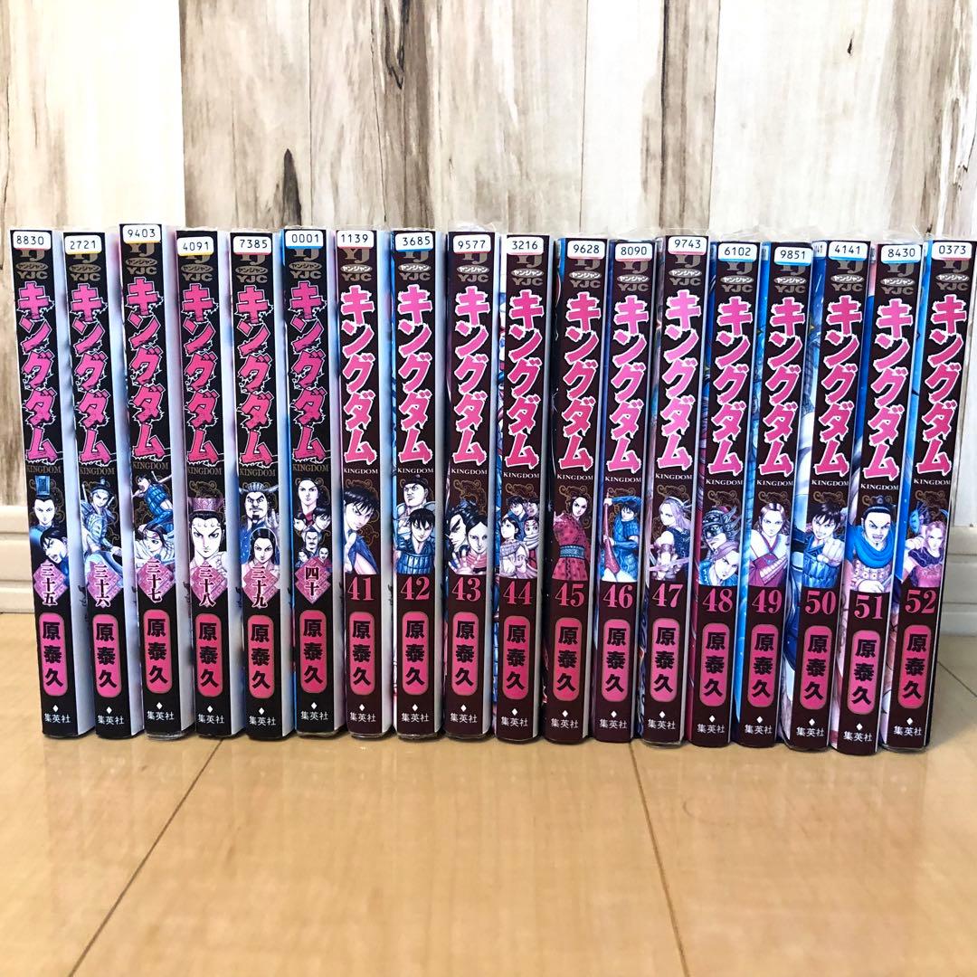 【36冊】キングダム 35巻~70巻 コミック