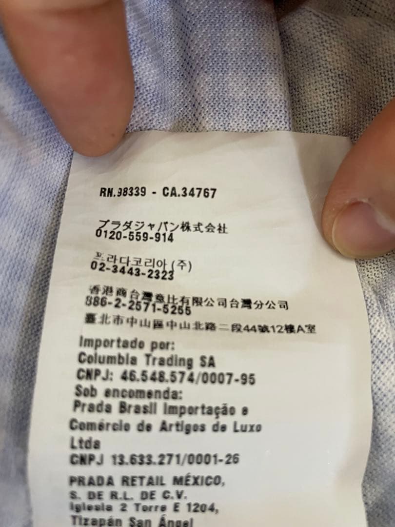 PRADA 青と白のチェック ポロシャツ