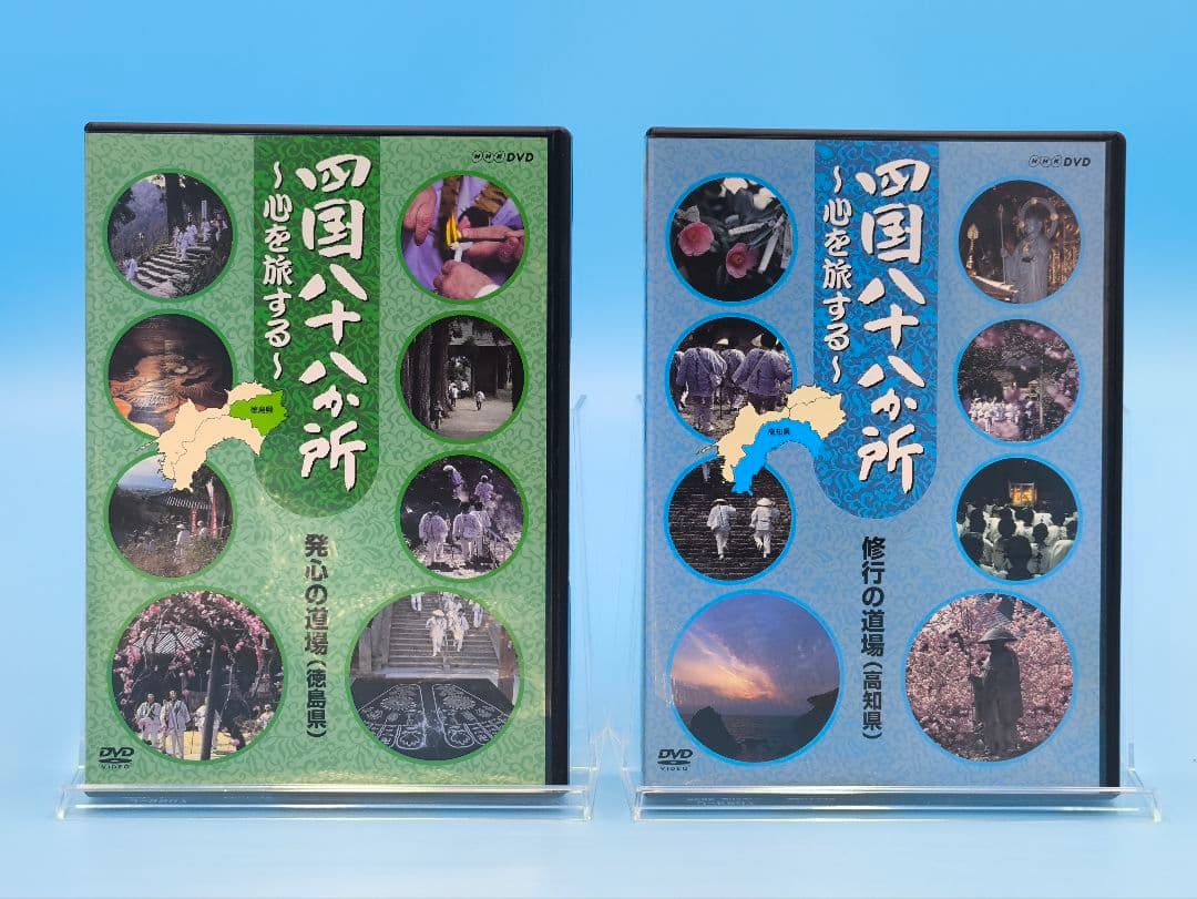 NHKエンタープライズ　四国八十八箇所 心を巡る旅 DVDBOX