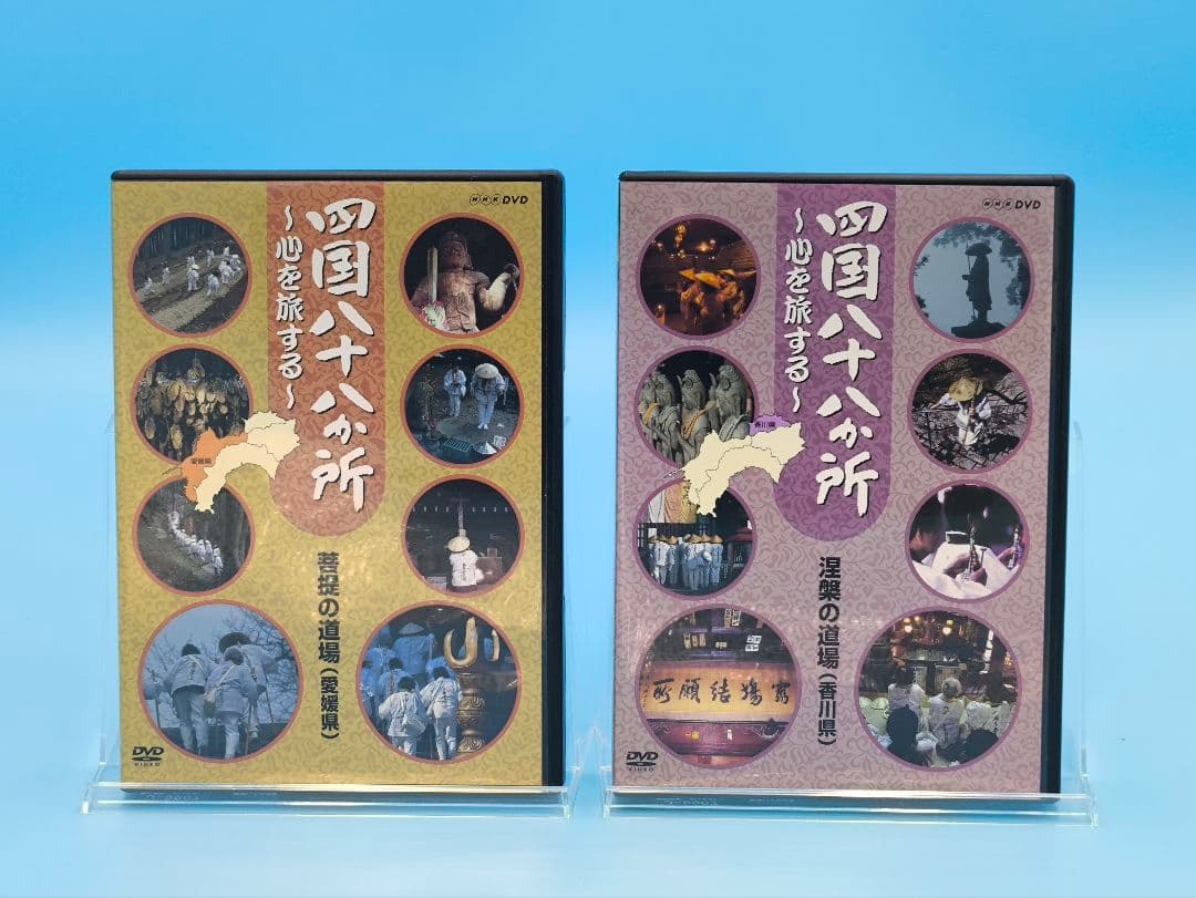 NHKエンタープライズ　四国八十八箇所 心を巡る旅 DVDBOX