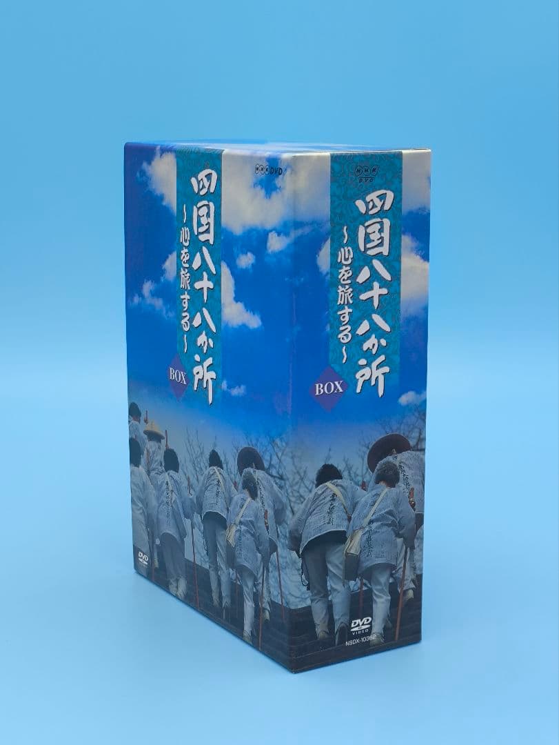 NHKエンタープライズ　四国八十八箇所 心を巡る旅 DVDBOX