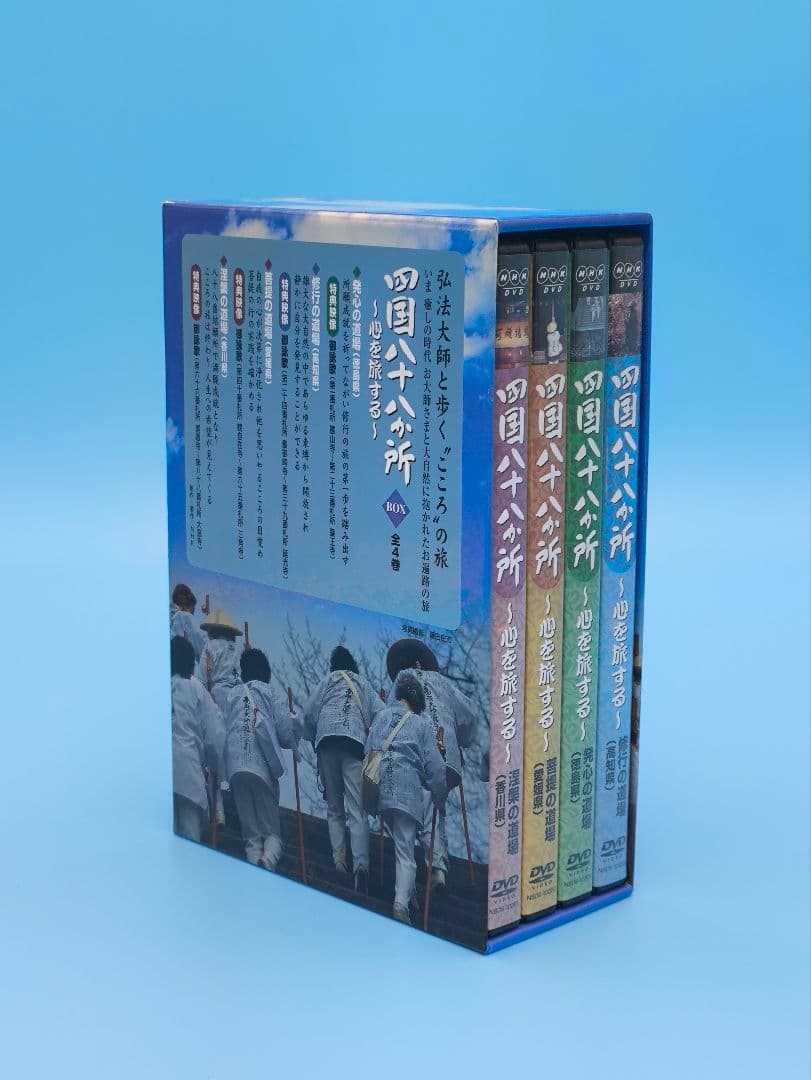 NHKエンタープライズ　四国八十八箇所 心を巡る旅 DVDBOX