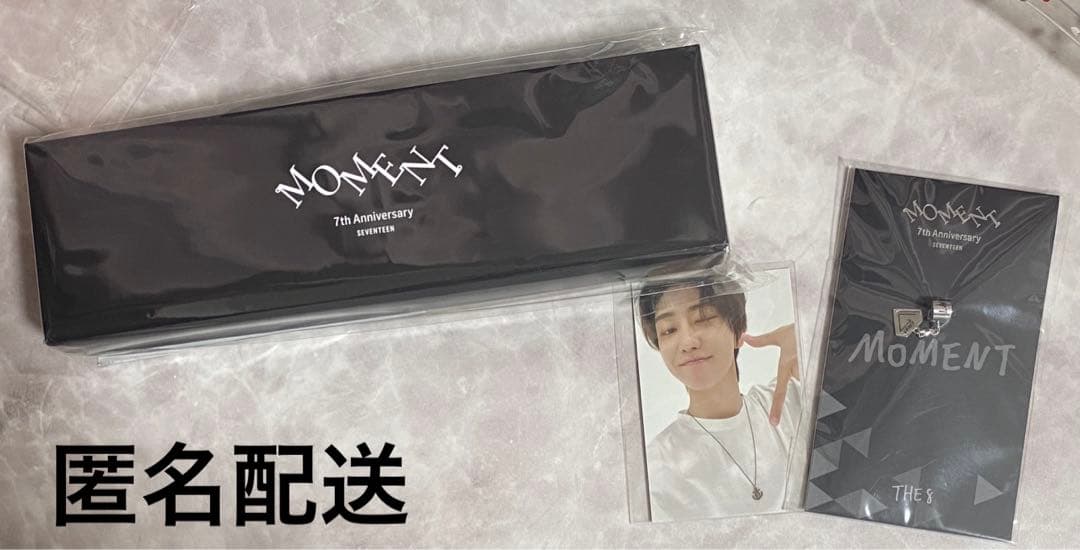 SEVENTEEN 7周年 ブレスレット チャーム ミンハオ THE8