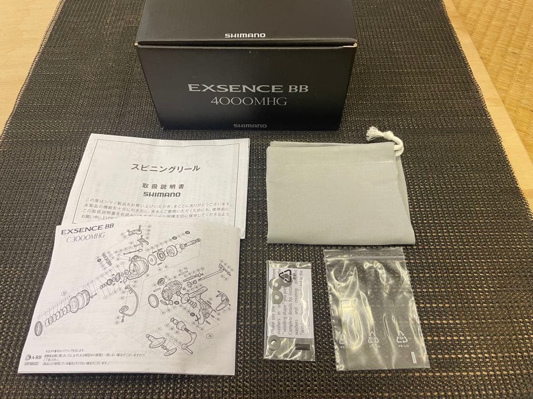 【中古】20エクスセンスBB 4000MHG シマノ