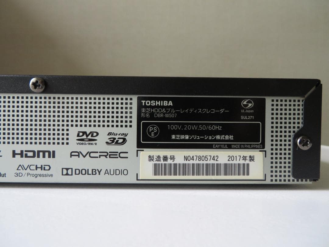 東芝ブルーレイレコーダー DBR-W507　２番組　500GB　２０１7年製