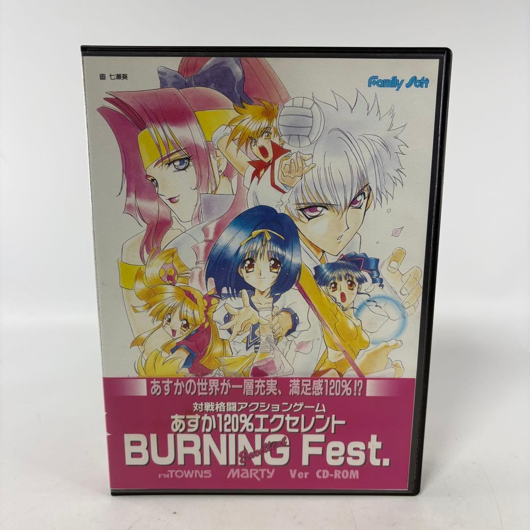 対戦格闘アクションゲーム あすか120%エクセレント BURNING Fest.