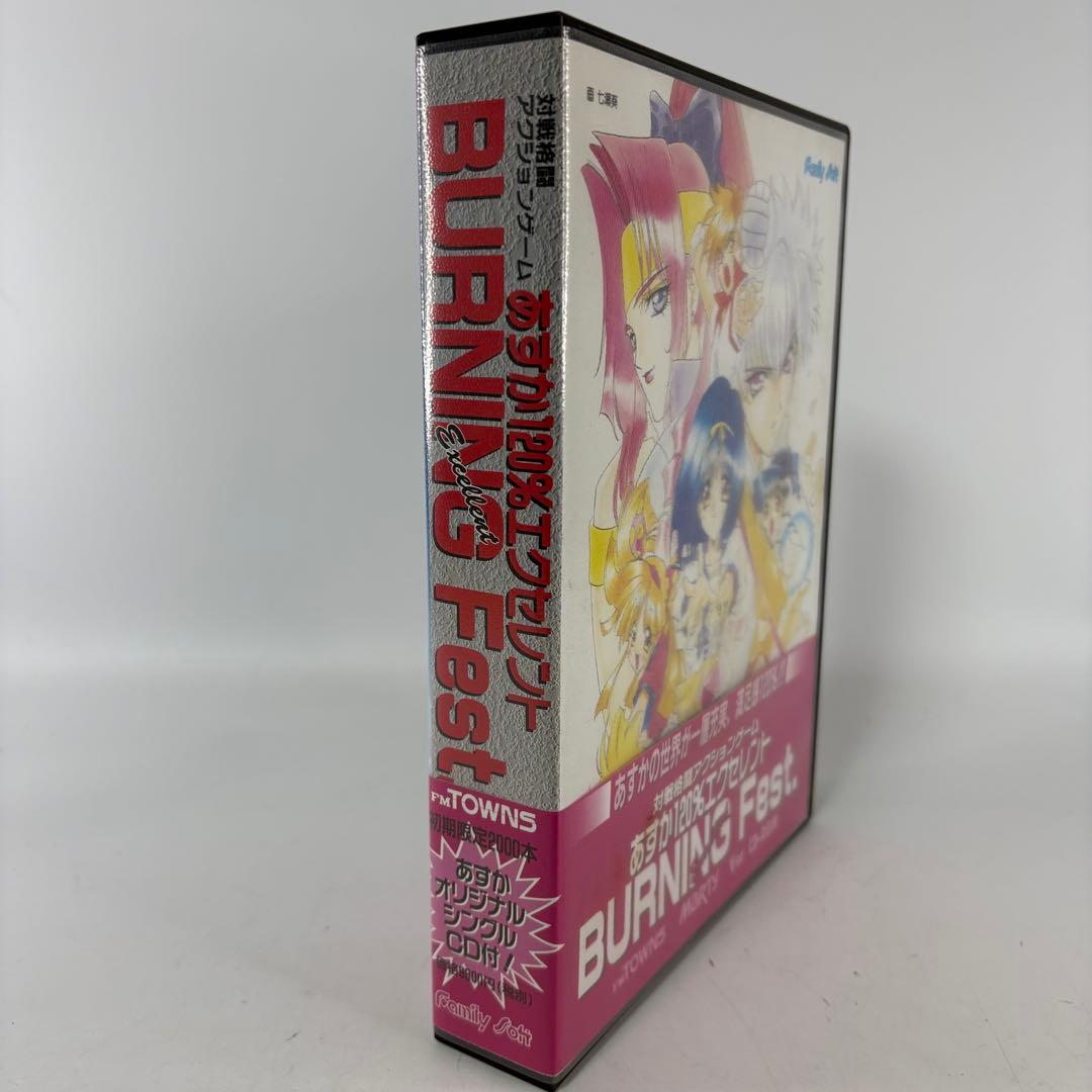 対戦格闘アクションゲーム あすか120%エクセレント BURNING Fest.