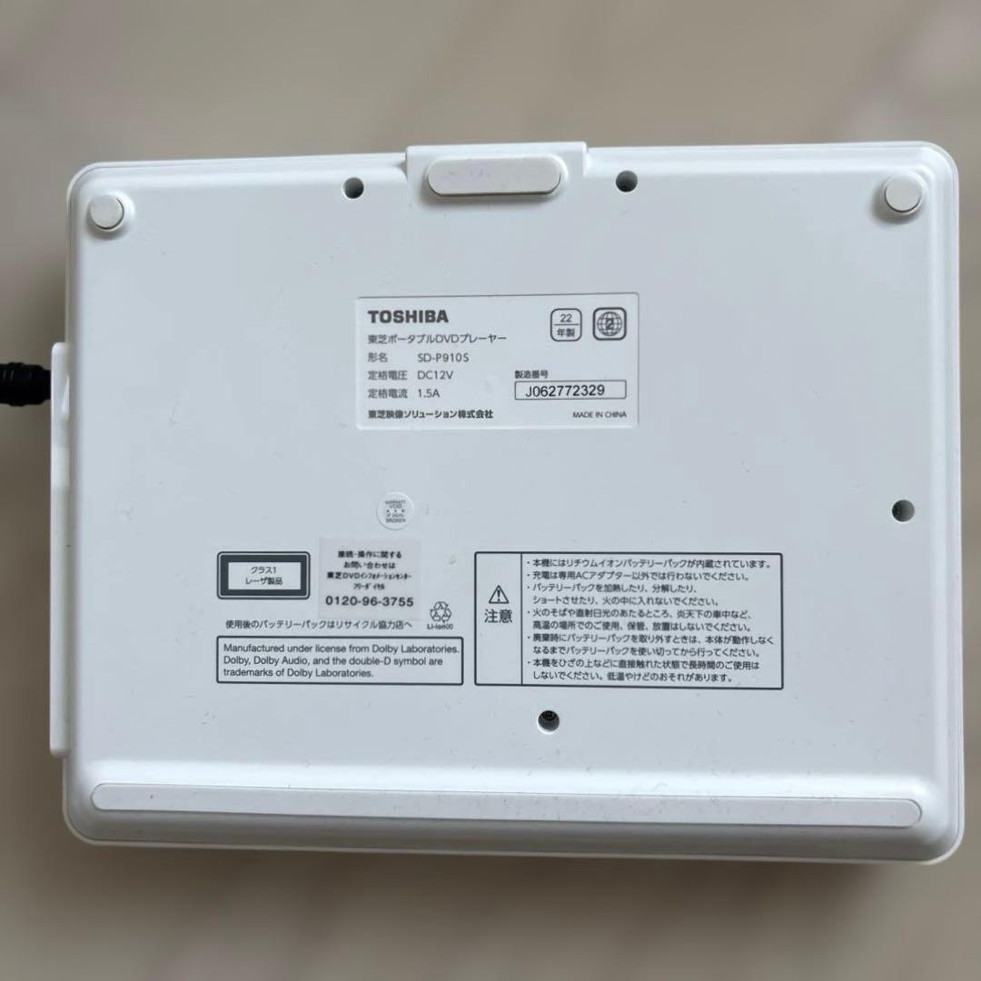 TOSHIBA SD-P910S ポータブルDVDプレーヤー 動作確認済