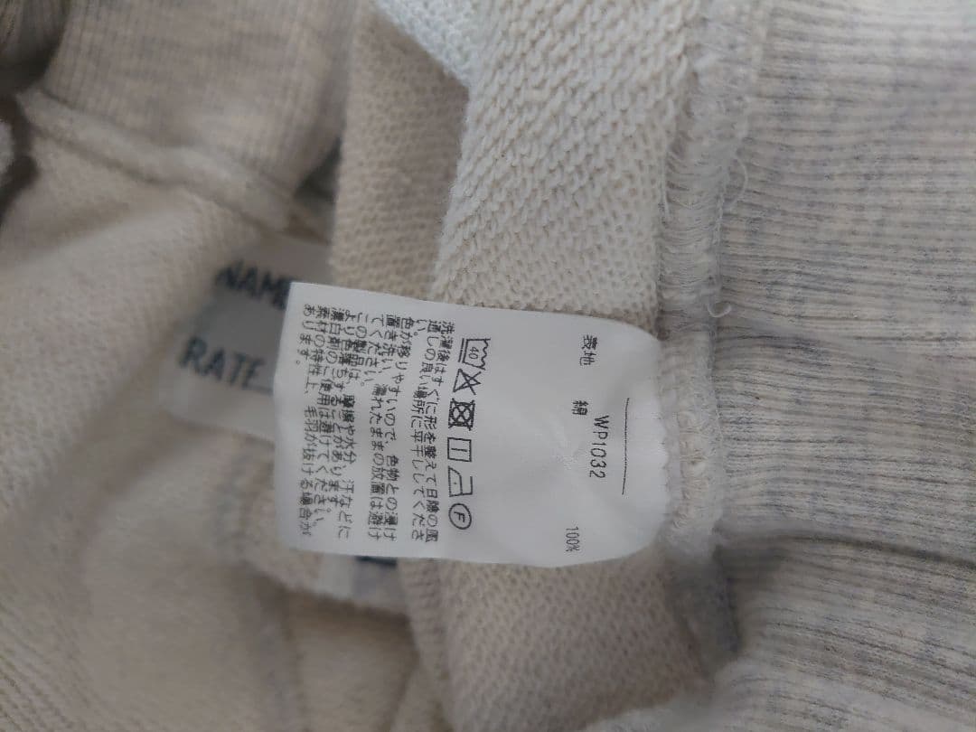 米軍 US NAVY ダブルニー スウェットパンツ 【WP1105 】Lサイズ