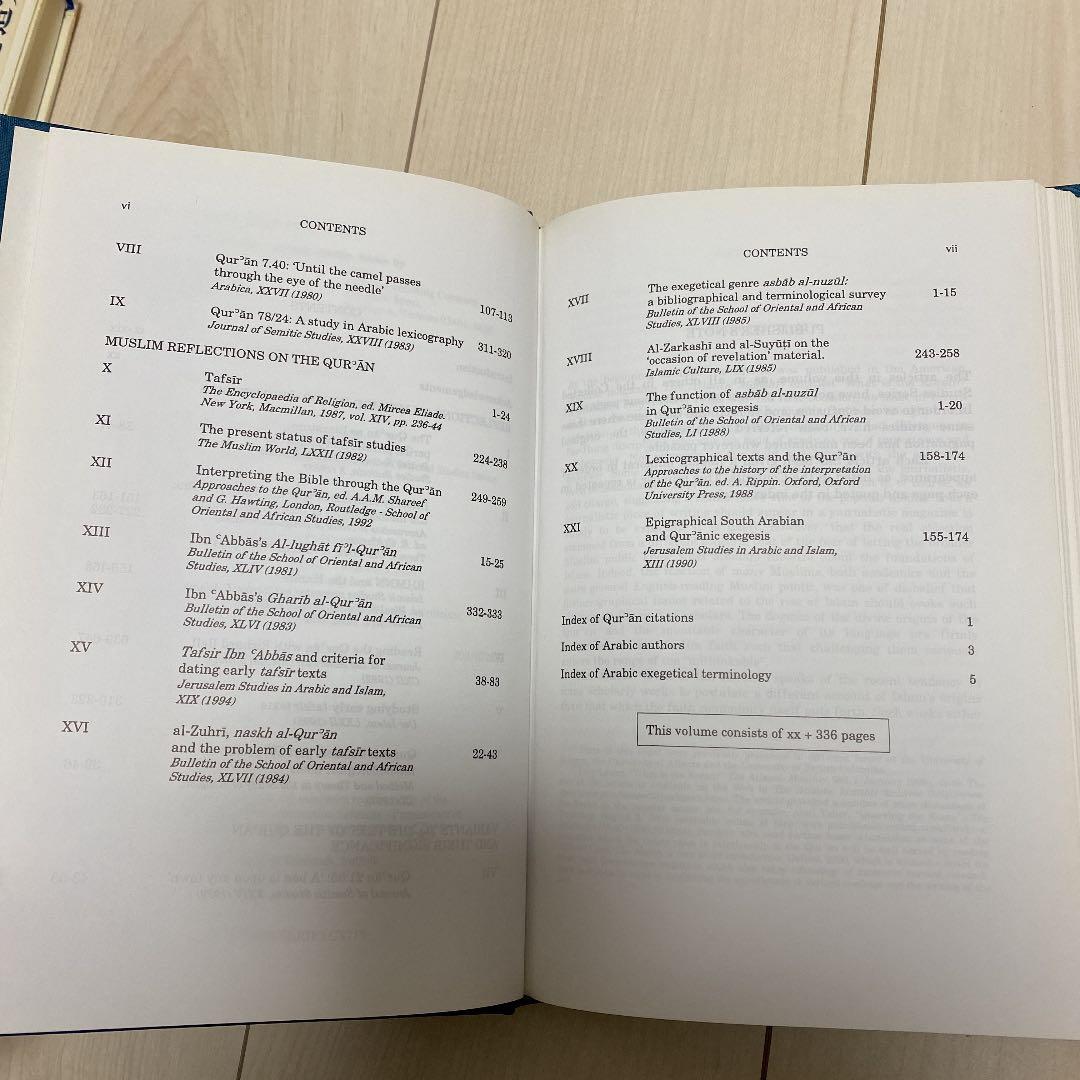 洋書 The Qur'an and its Interpretative Tradit