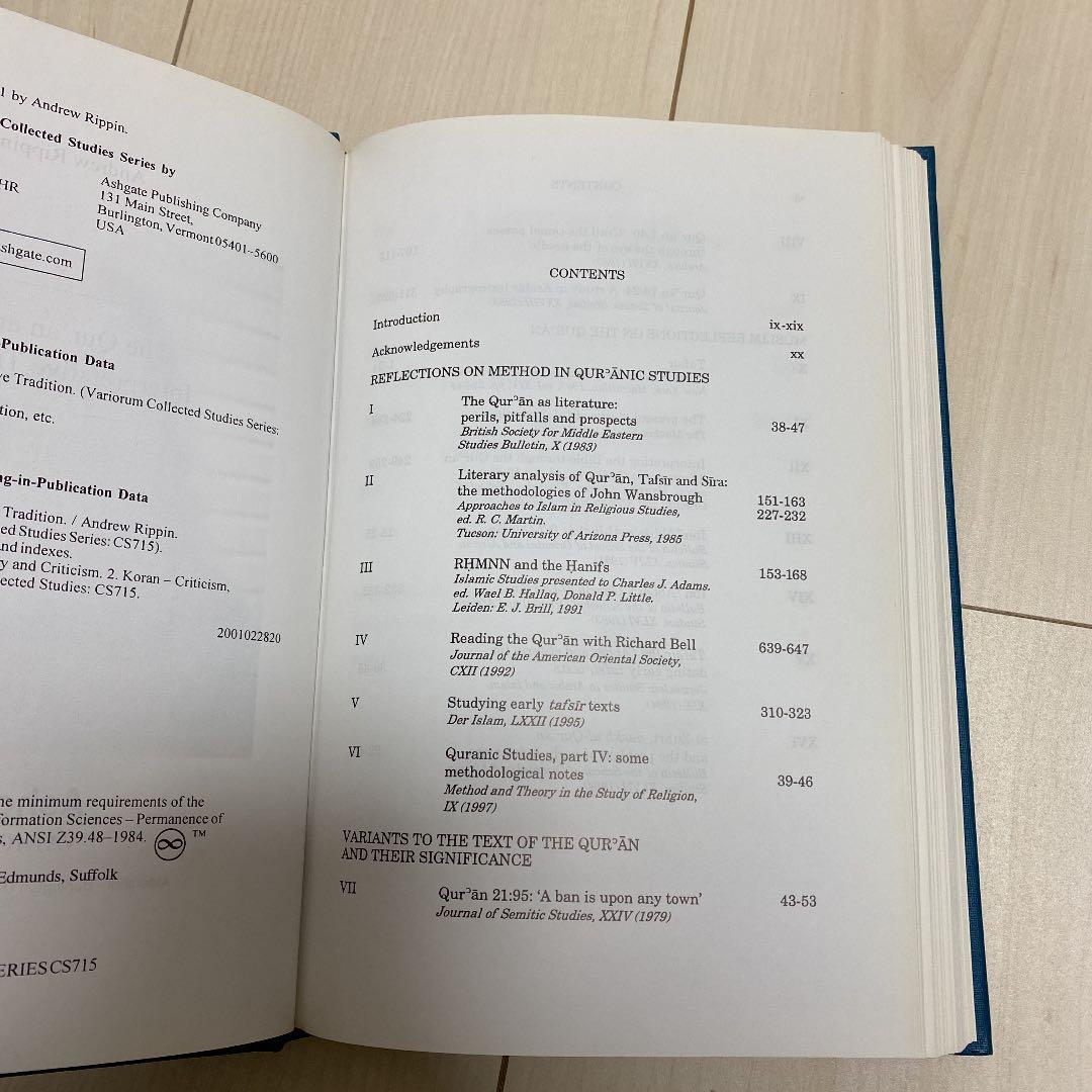 洋書 The Qur'an and its Interpretative Tradit