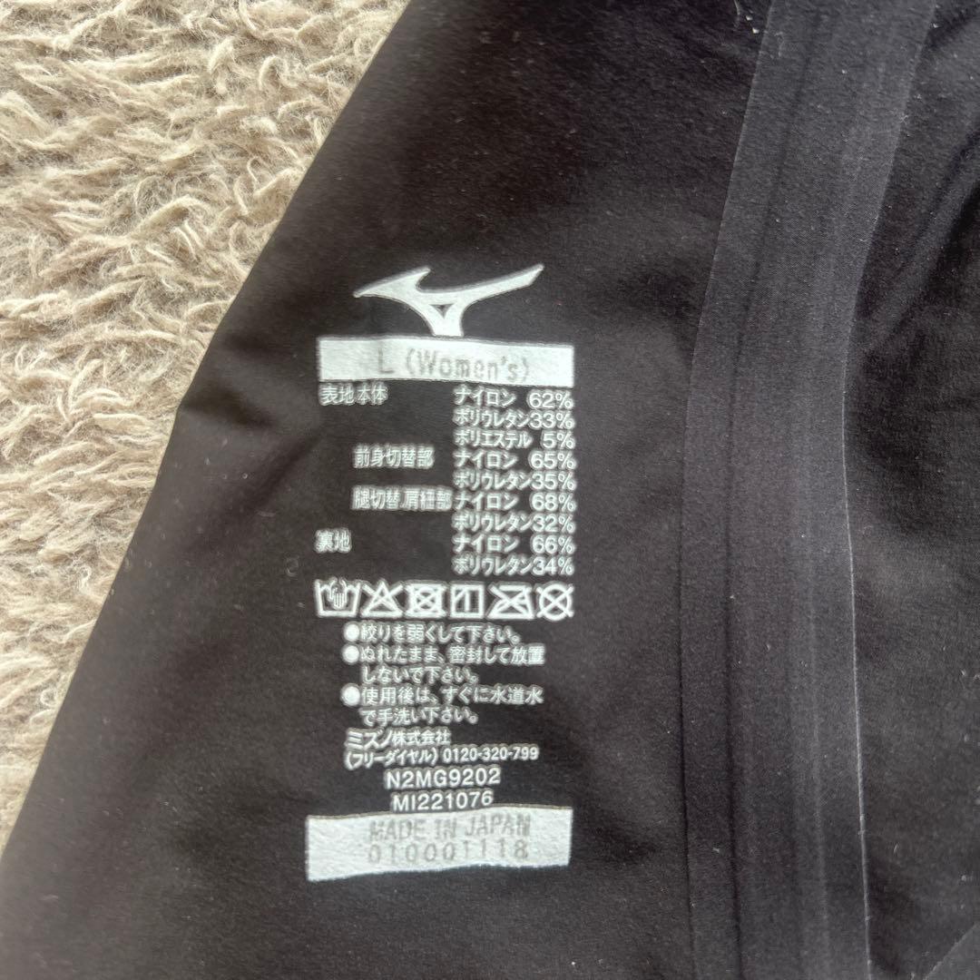 【専用】Mizuno 布帛高速水着 Ｌサイズ
