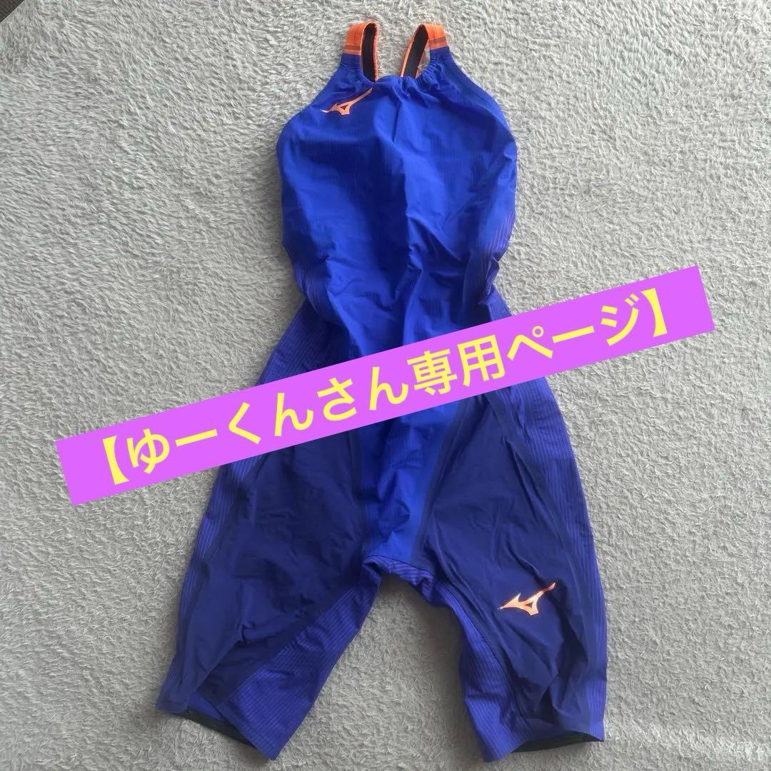 【専用】Mizuno 布帛高速水着 Ｌサイズ