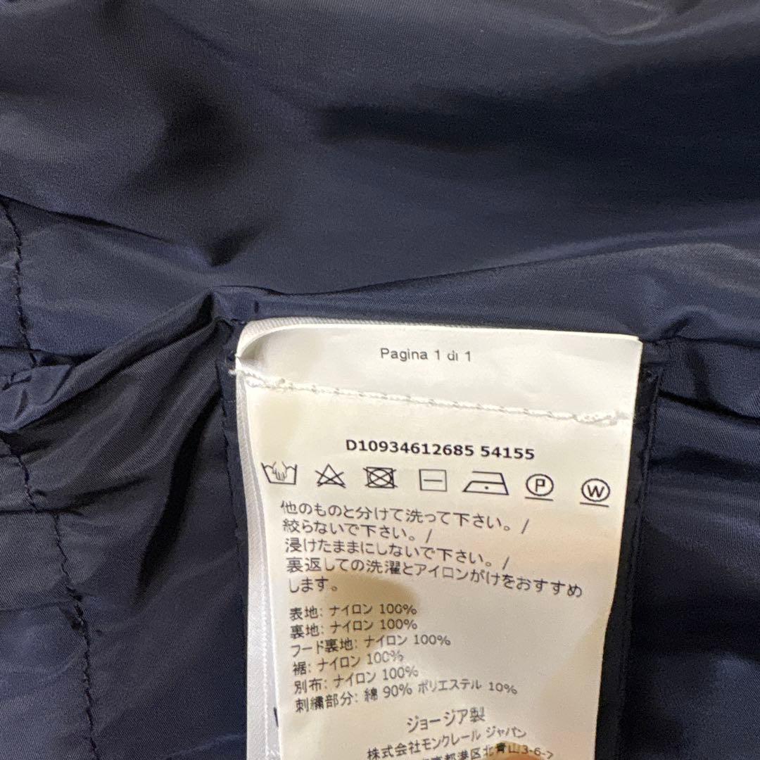 hh⭐︎　MONCLER ナイロンフリルジャケット