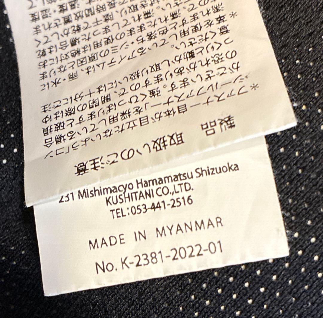 【arfa】KUSHITANI アメニタジャケット XL