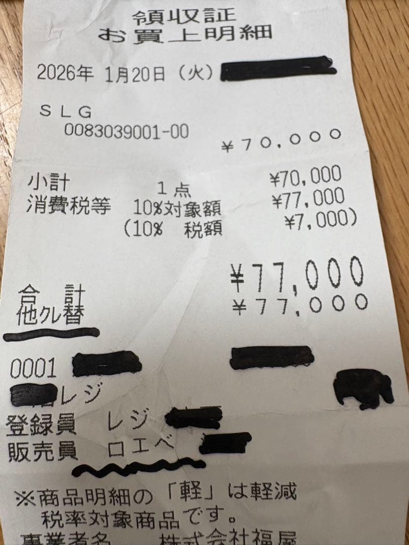 【新品未使用】★値下げ★LOEWE 二つ折り財布 小銭入れ