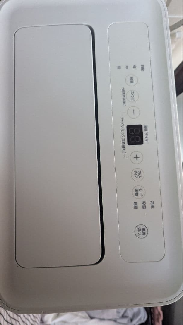 みのりんでお願い致します