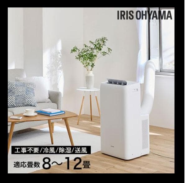 みのりんでお願い致します