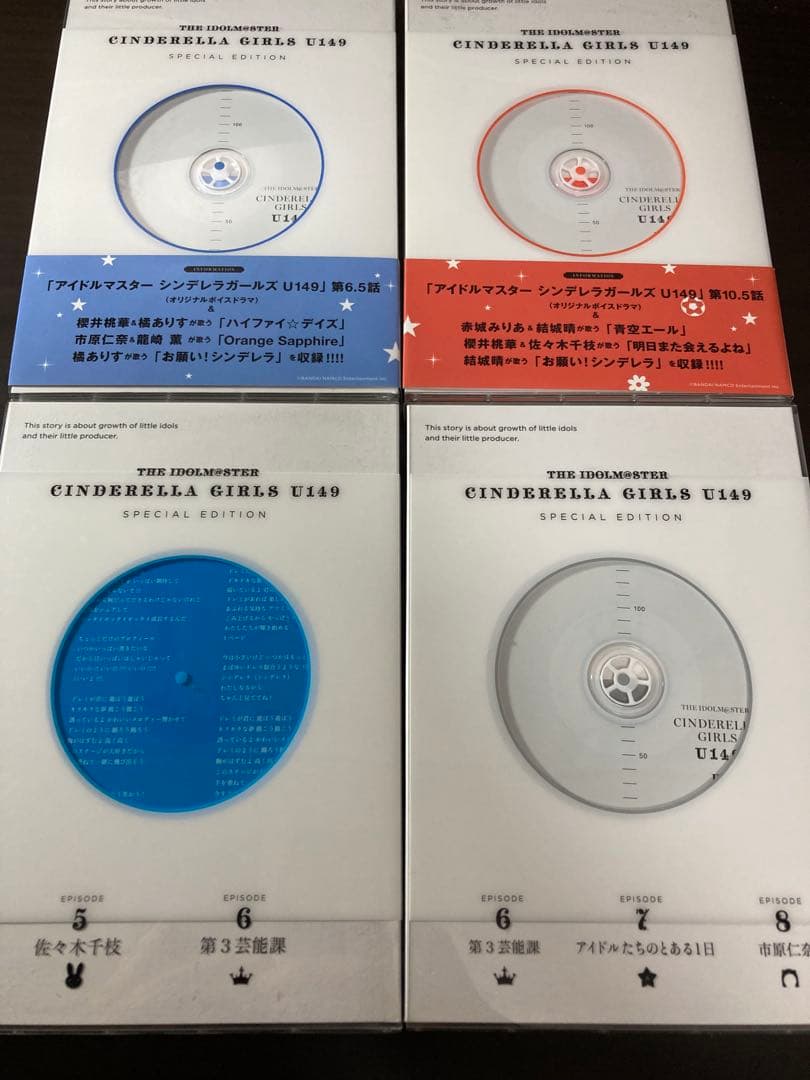 アイドルマスターシンデレラガールズ Ｕ149 1から16+ 1から10特装版