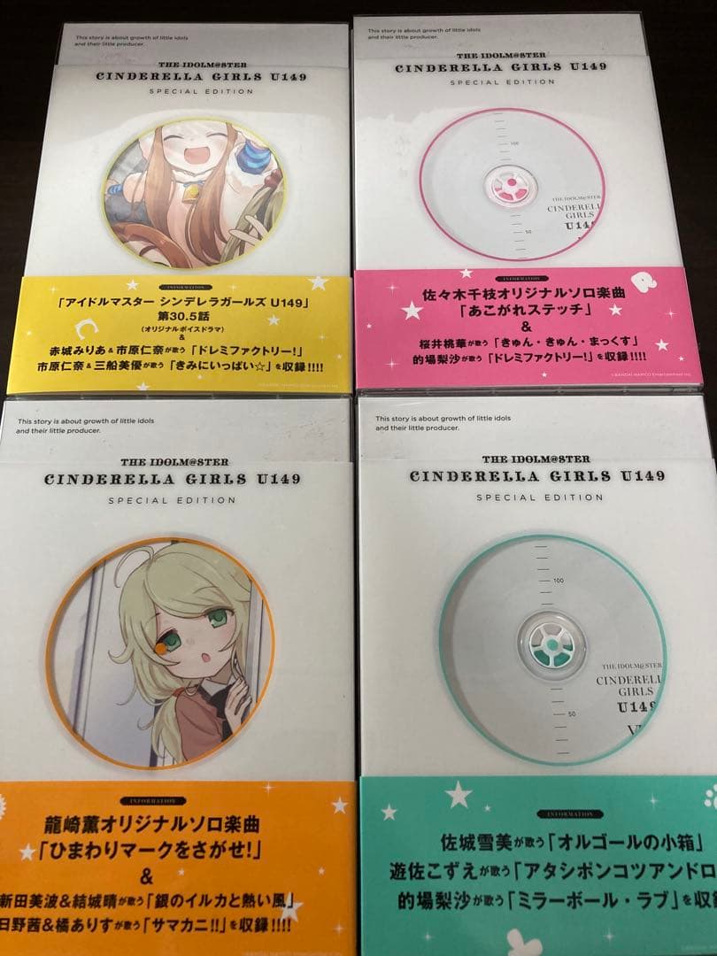 アイドルマスターシンデレラガールズ Ｕ149 1から16+ 1から10特装版