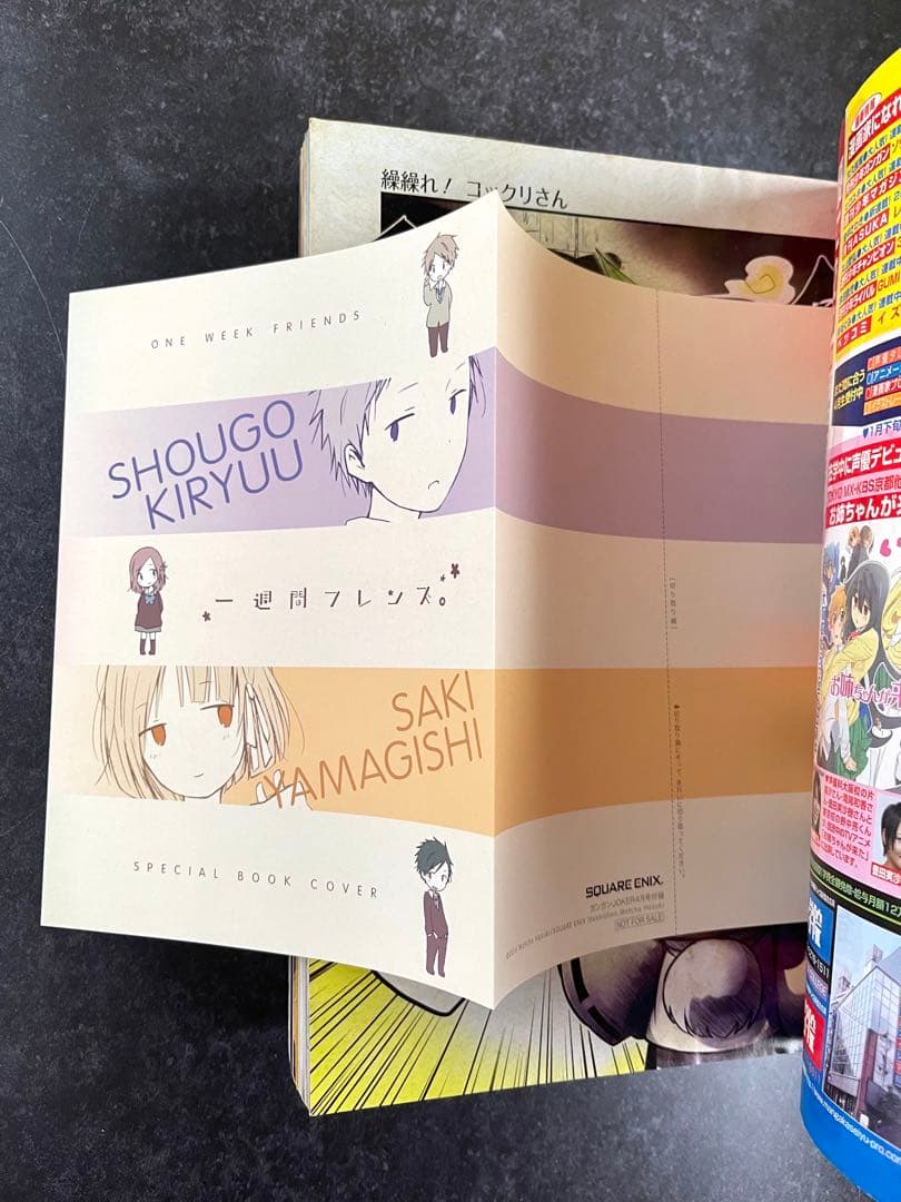 ●月刊ガンガンjoker 2014年 4月号 ●新連載 賭ケグルイ 河本ほむら