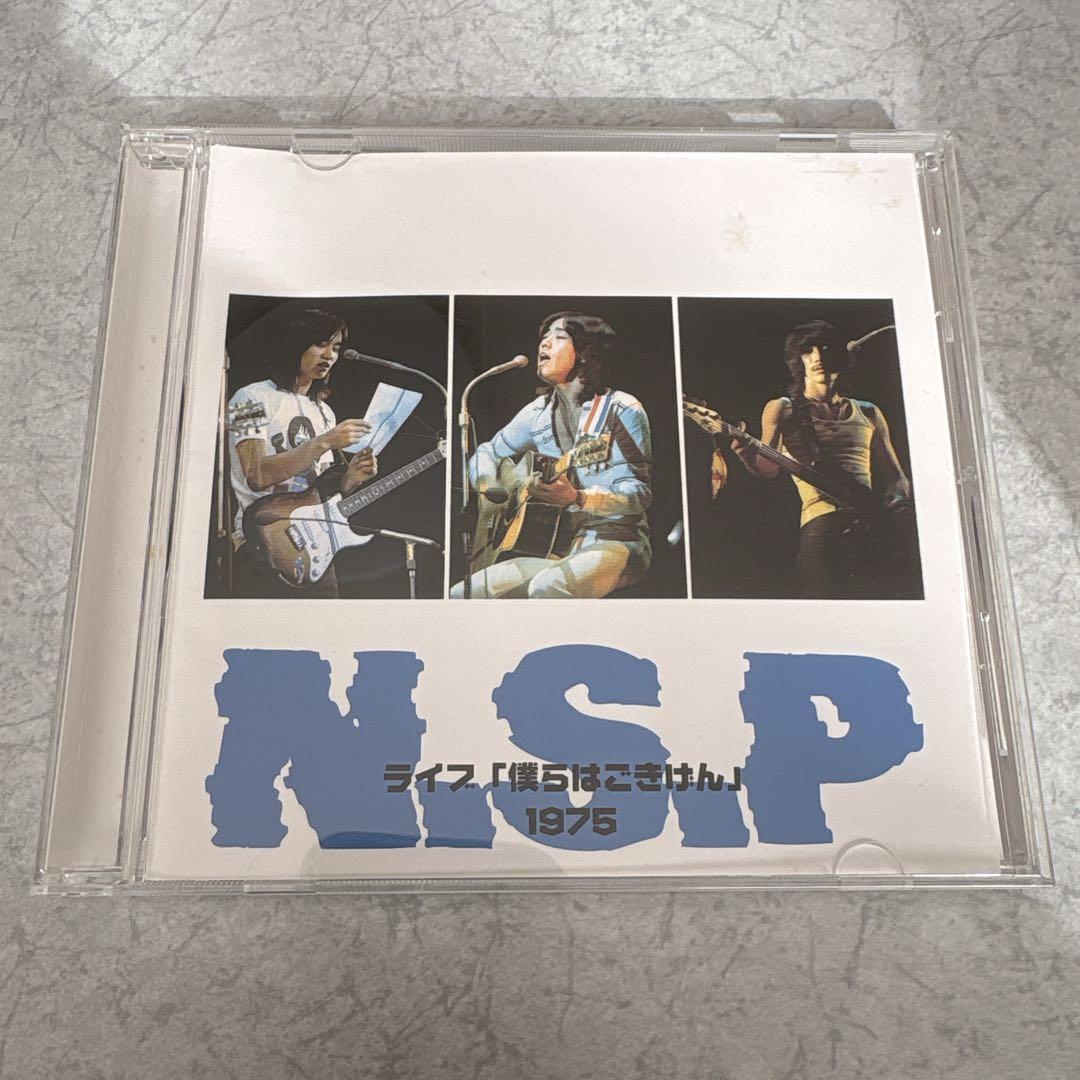 「NSP ライブボックス ライブはごきげん」 CD