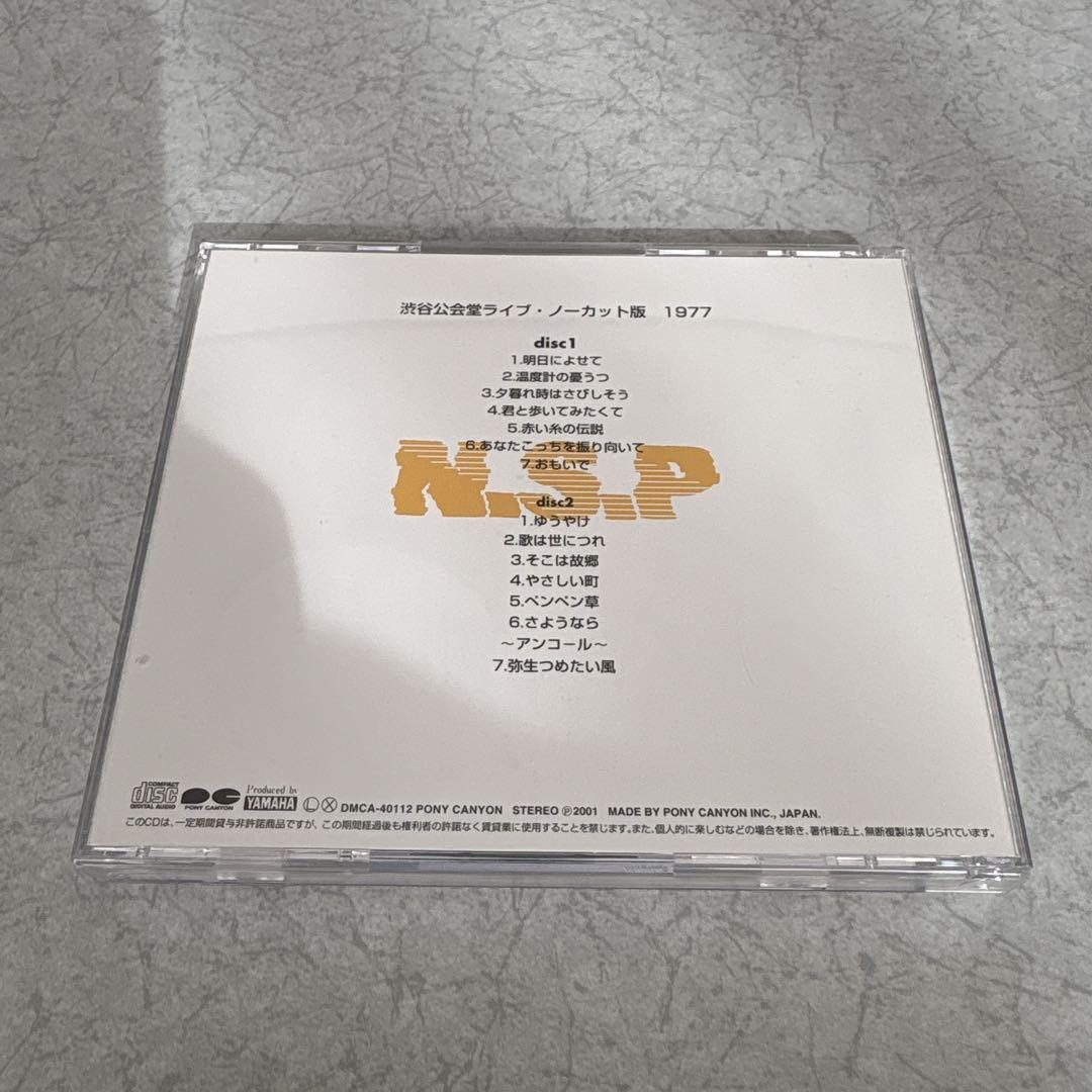 「NSP ライブボックス ライブはごきげん」 CD