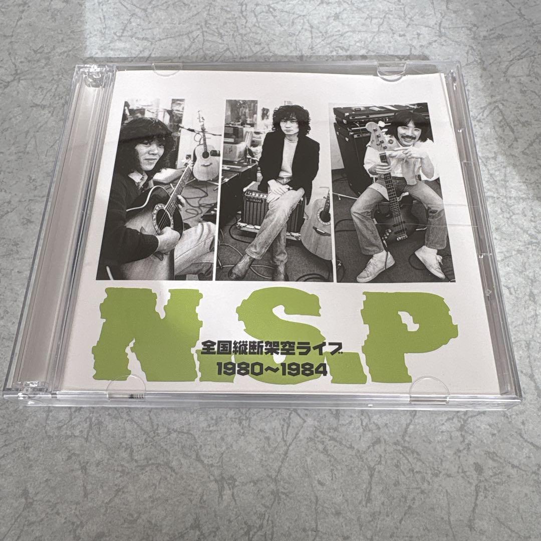 「NSP ライブボックス ライブはごきげん」 CD