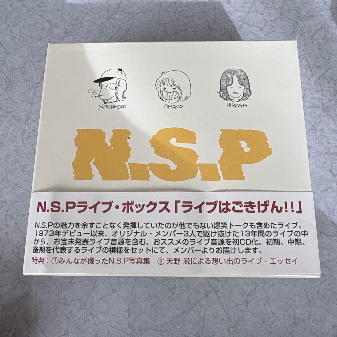 「NSP ライブボックス ライブはごきげん」 CD
