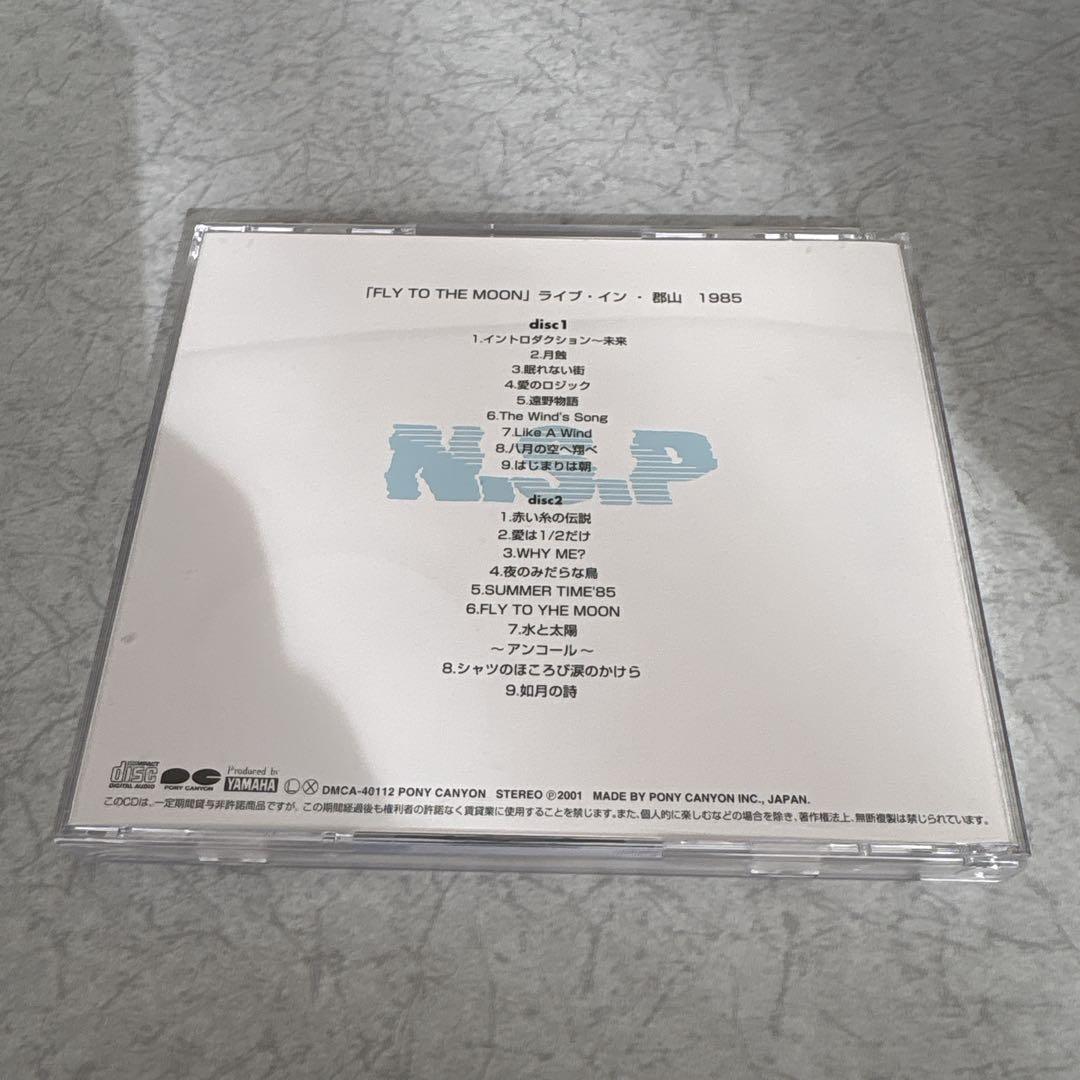 「NSP ライブボックス ライブはごきげん」 CD
