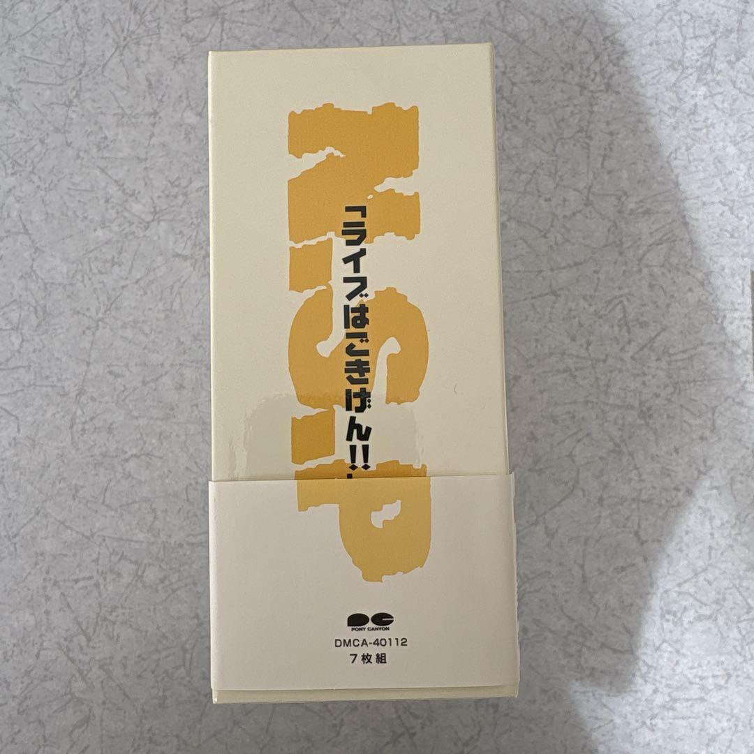 「NSP ライブボックス ライブはごきげん」 CD