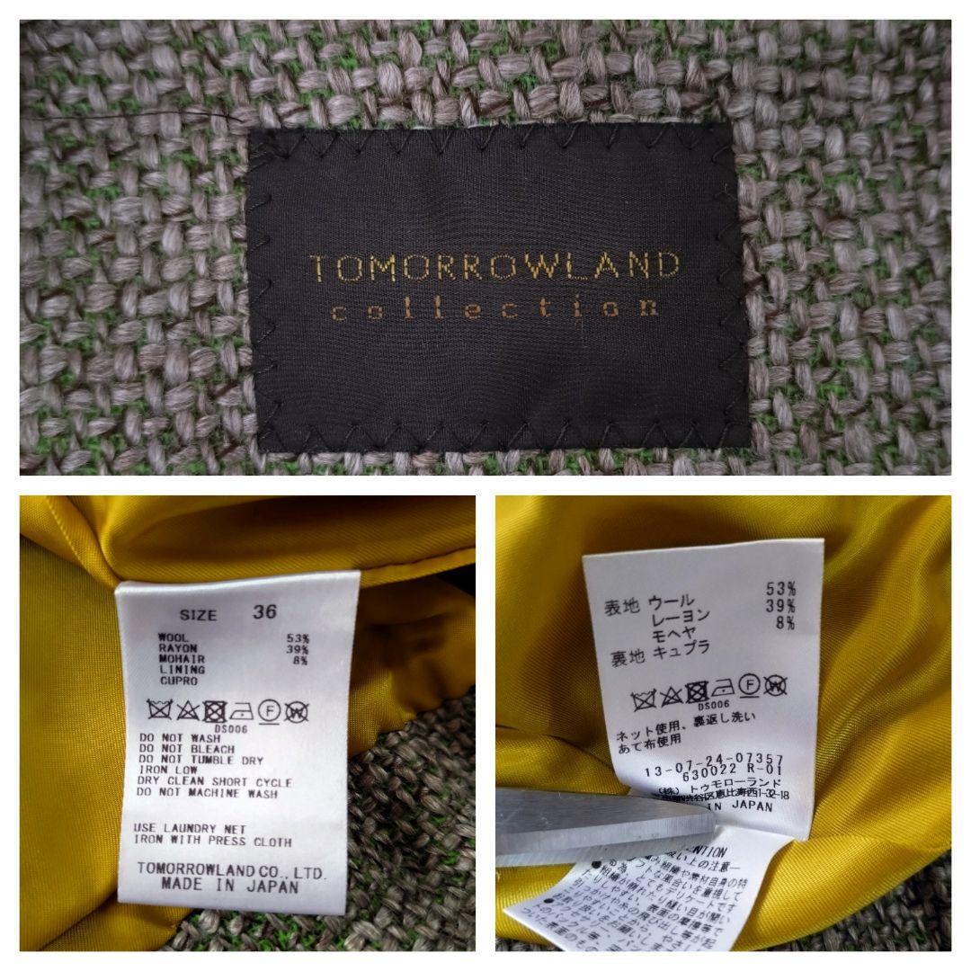 トゥモローランド コレクション ツイード ベスト ジレ ウール 36