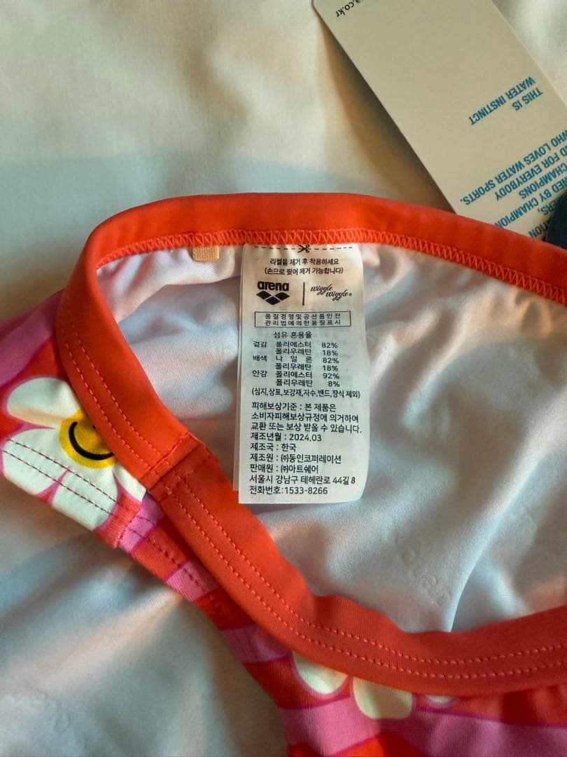 【ふぉーきー】arena×WIGGLEWIGGLE 練習用 水着 S 90