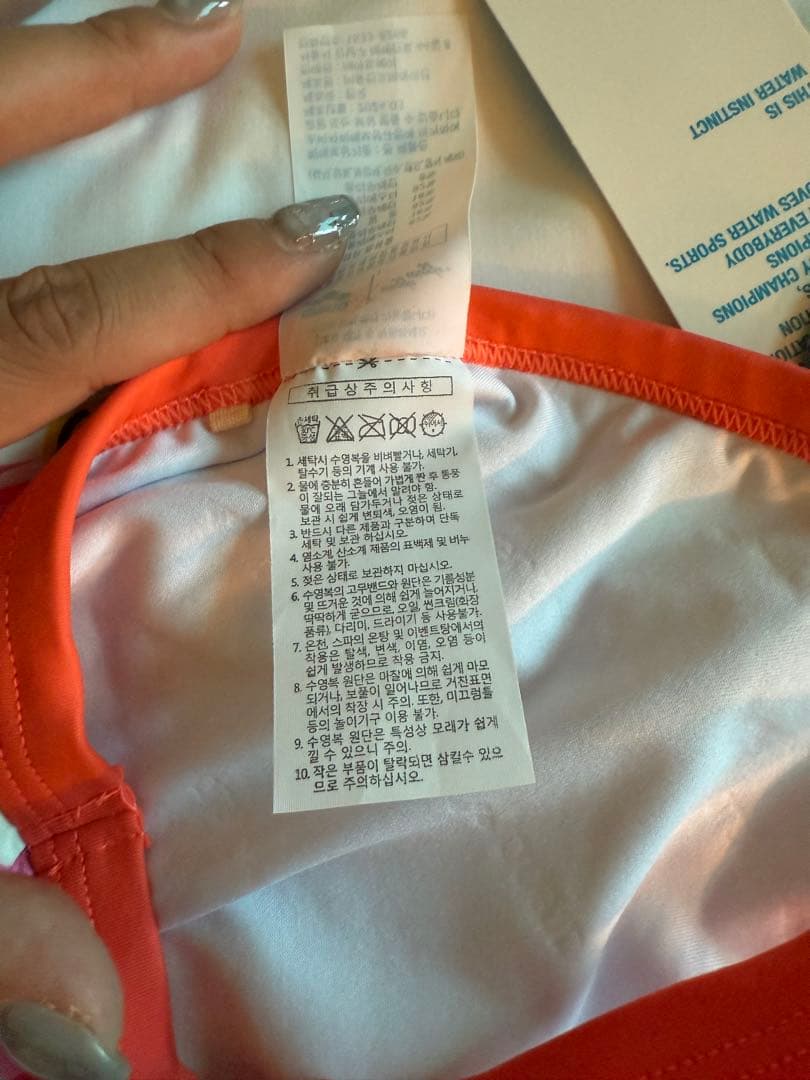 【ふぉーきー】arena×WIGGLEWIGGLE 練習用 水着 S 90