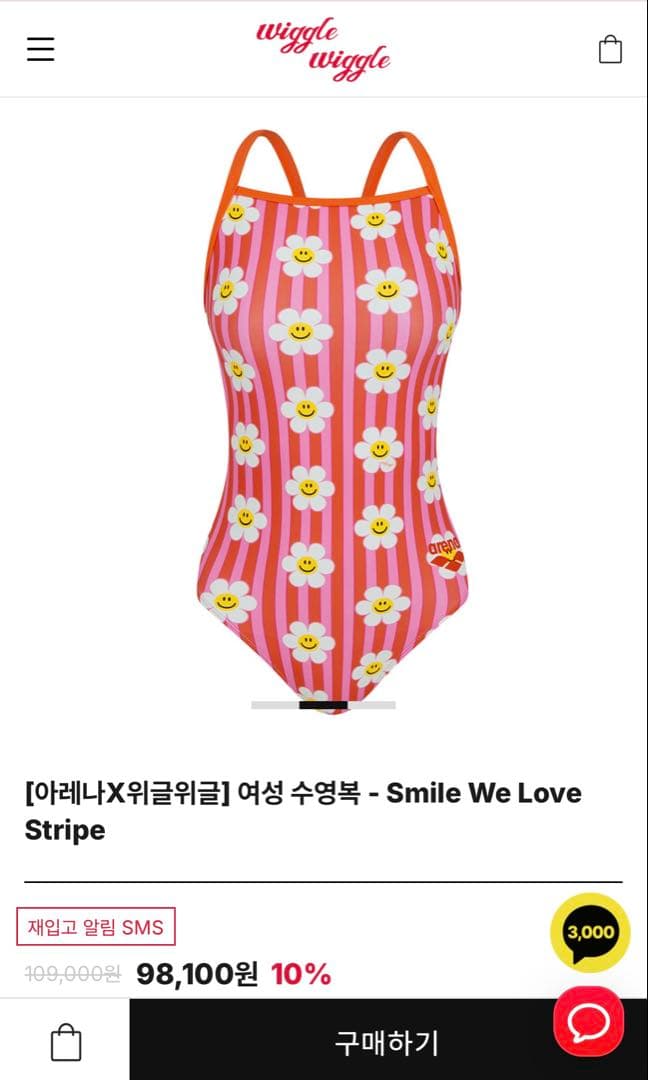 【ふぉーきー】arena×WIGGLEWIGGLE 練習用 水着 S 90