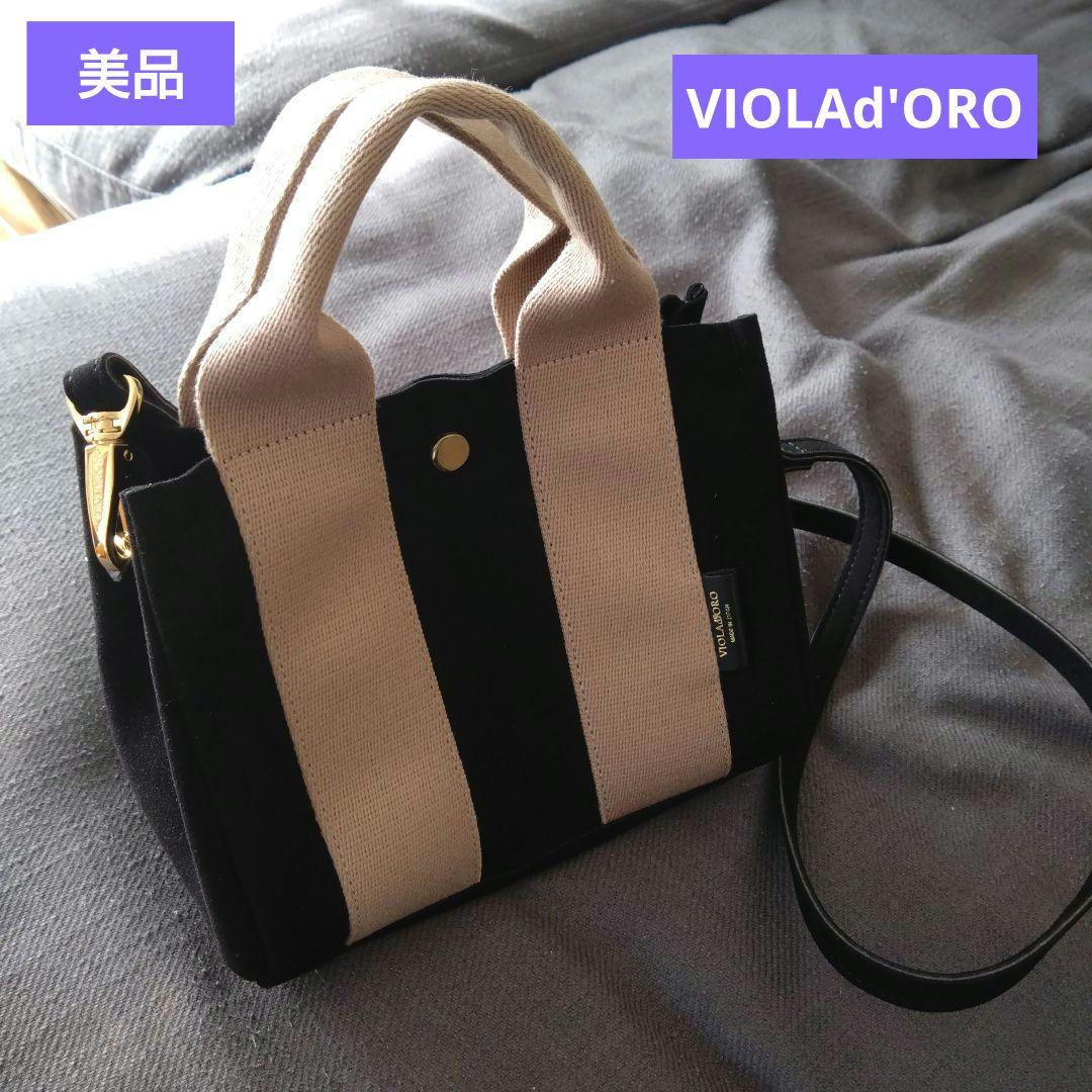 VIOLAd'ORO / GINO S マイクロファイバースエードトートバッグ
