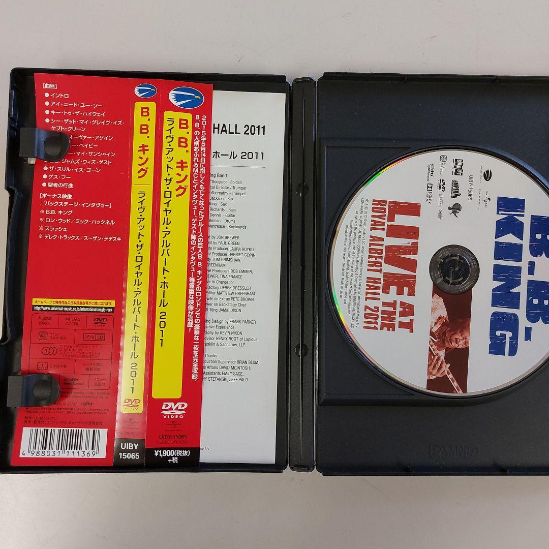 B.B.キング/ライヴ・アット・ザ・ロイヤル・アルバート・ホール 2011