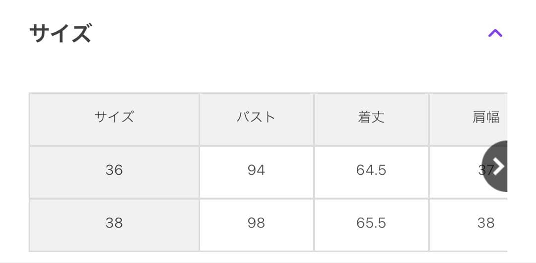【ジャーナルスタンダード】ネイビー ジャケット