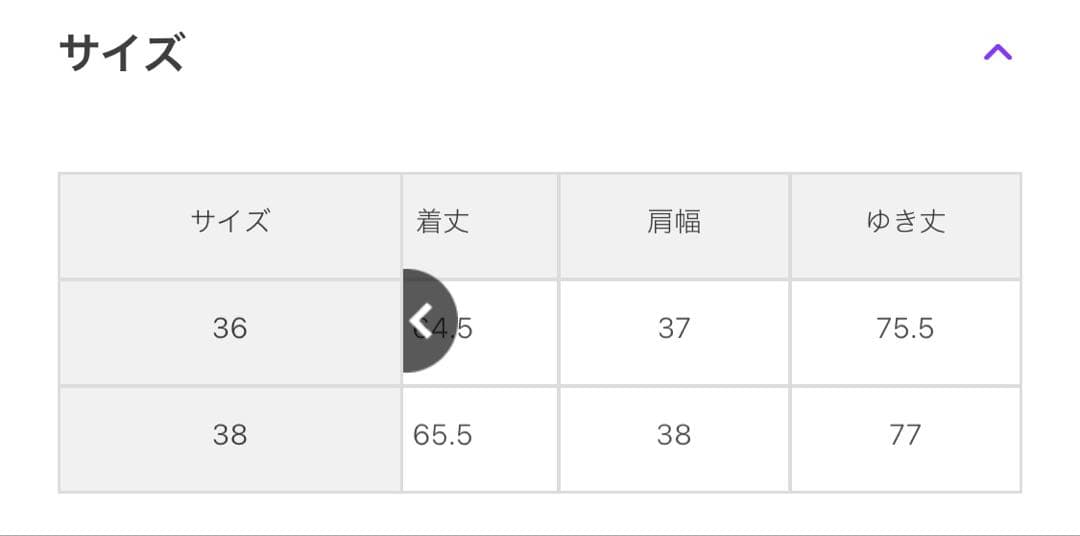 【ジャーナルスタンダード】ネイビー ジャケット