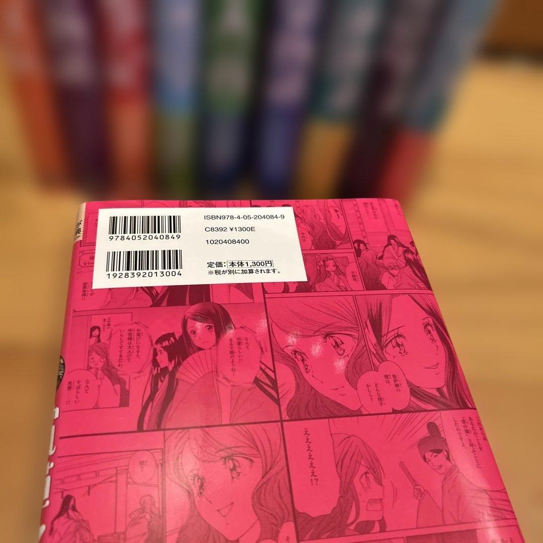 学研まんが 日本の古典 まんがで読むシリーズ10巻セット