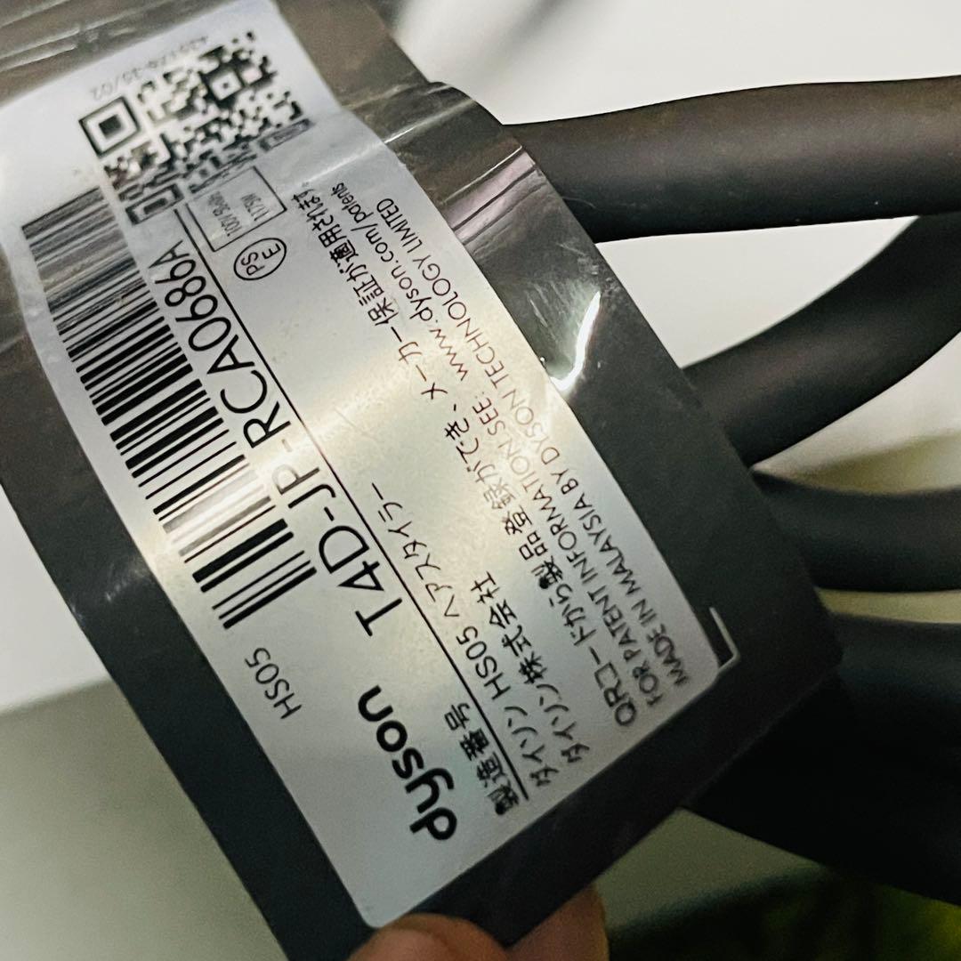 dyson Airwrap マルチスタイラー HS05 電源確認済み