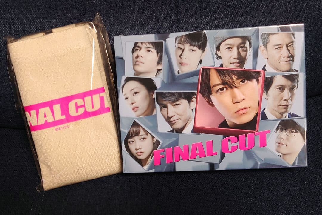 【新品未開封】FINAL CUT Blu-ray BOX〈5枚組〉