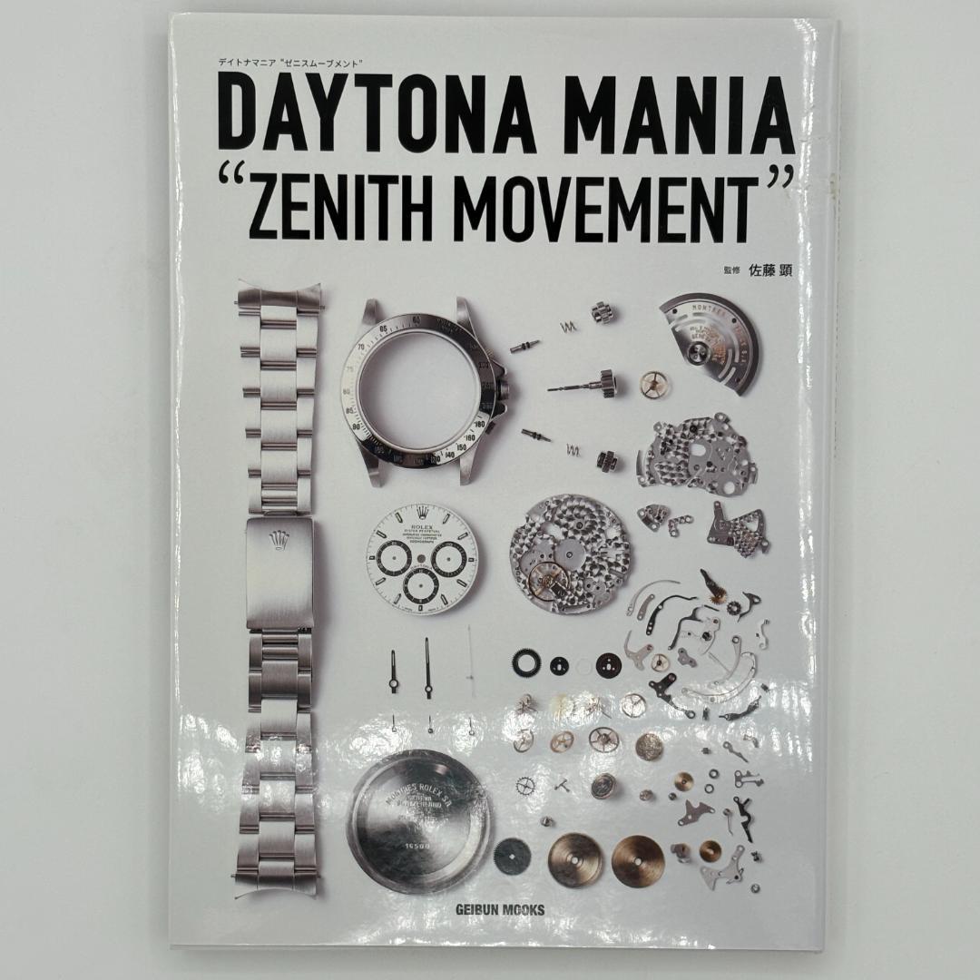 趣味・スポーツ・実用 DAYTONA MANIA\