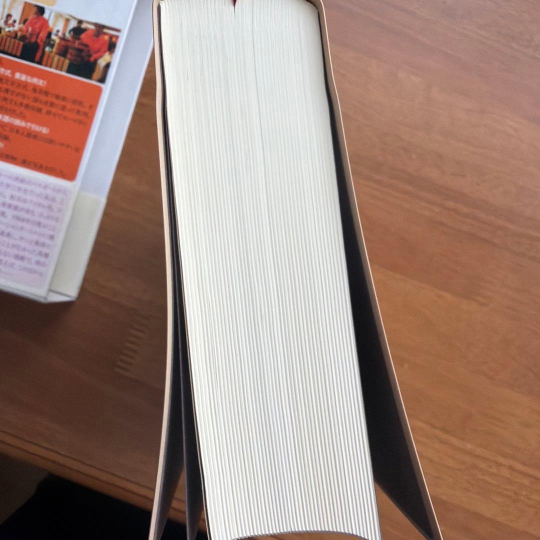 東方広東語辞典