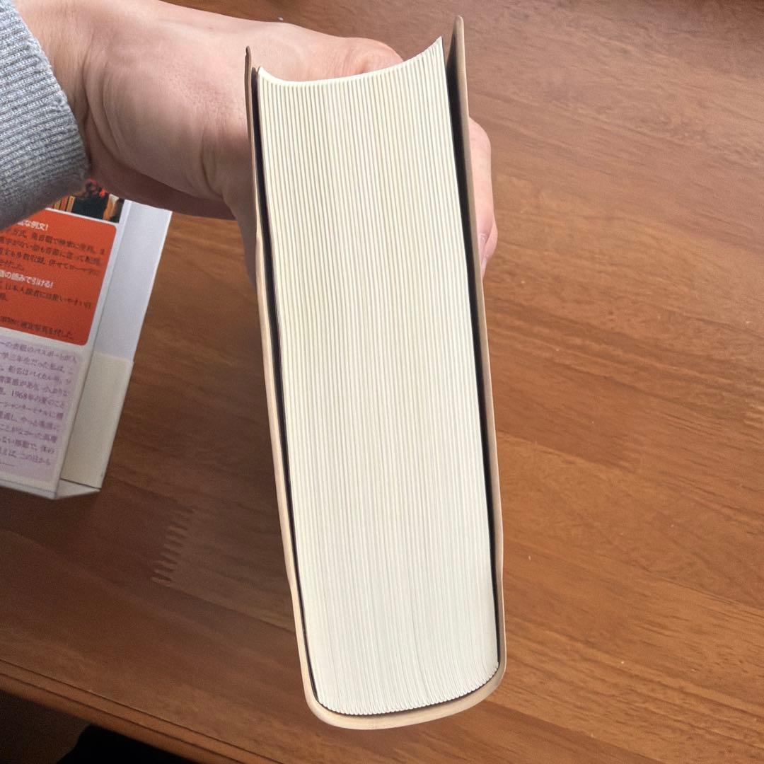 東方広東語辞典